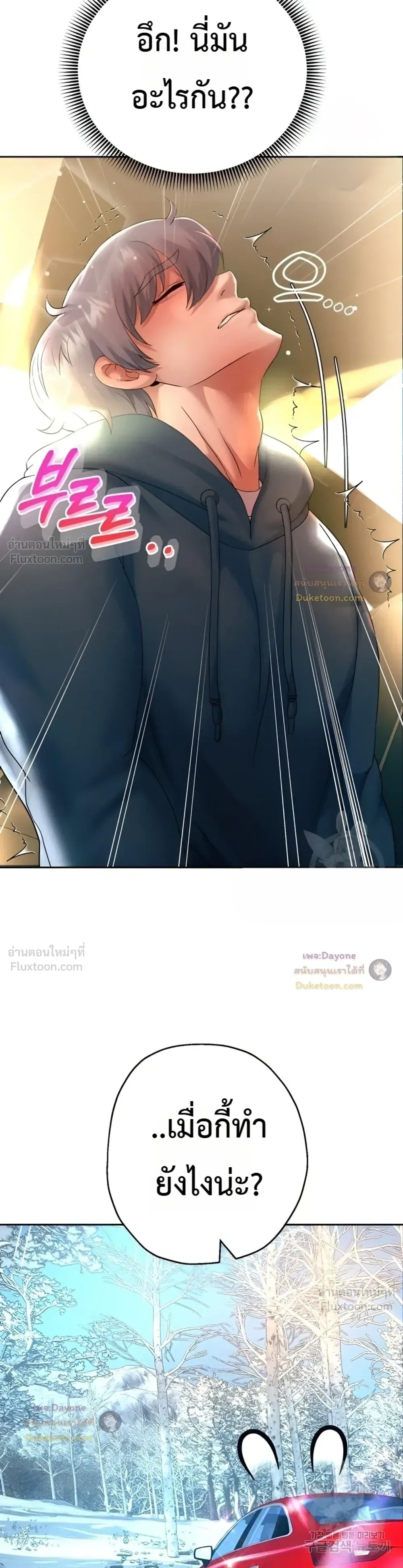 Doujin-Lc- อ่าน โดจิน มังฮวา เกาหลี ญี่ปุ่น จีน แปลไทย Reborn with a big dick! ขอเกิดใหม่ให้เจ้าโลกใหญ่ทีเถอะครับ! ตอนที่ 1 2 3 4 5 6 7 8 9 10 11 12 13 14 ฟรี ไม่มีโฆษณา อ่าน โดจิน Manhwa เกาหลี ญี่ปุ่น จีน เรามีครบ คัดมาให้เน้นๆ โดจิน 18+ รับประกันความฟินโดย  Doujin Lc