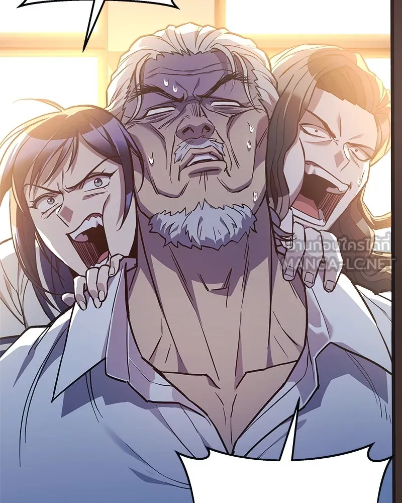 สัปดาห์นี้งดอัปตอนใหม่ ตอนที่ 49 รูปที่ 15