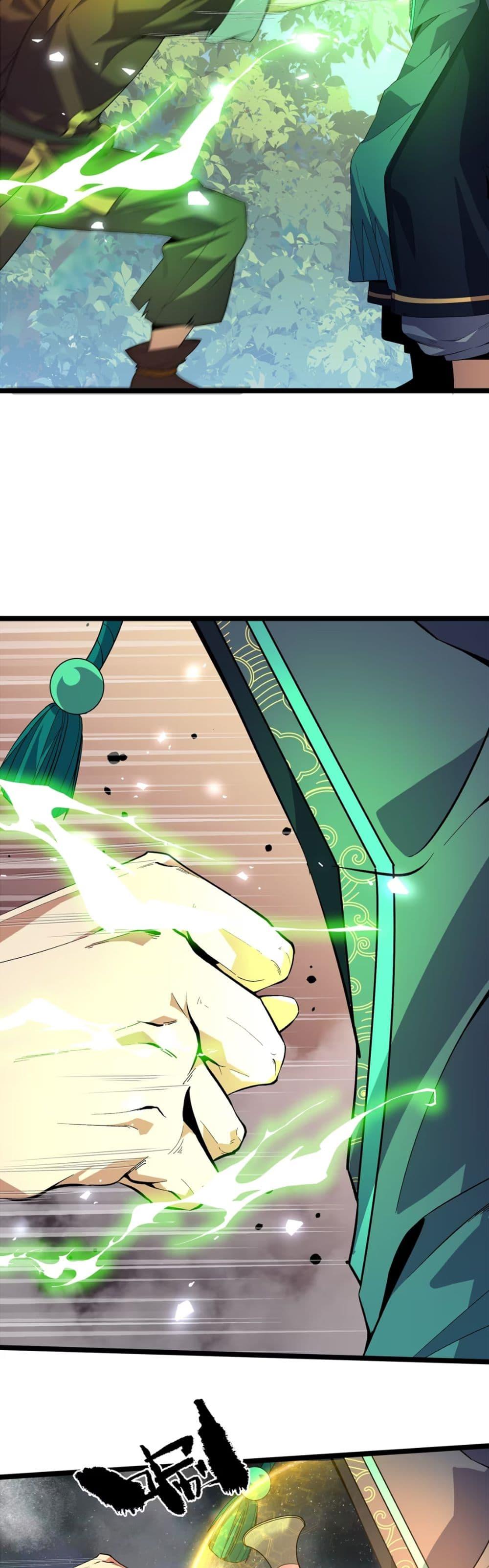 Manga-lc-com อ่านมังงะ อ่านการ์ตูน ออนไลน์ ฟรี Starting as a Small Zombie, I Cultivate to Immortality by Growing Plants ตอนที่ 1 2 3 4 5 6 7 8 9 10 11 12 13 14 ฟรี ไม่มีโฆษณา Manga-lc - อ่าน มังงะ อ่าน การ์ตูน ออนไลน์ อ่านมังงะ ฟรี