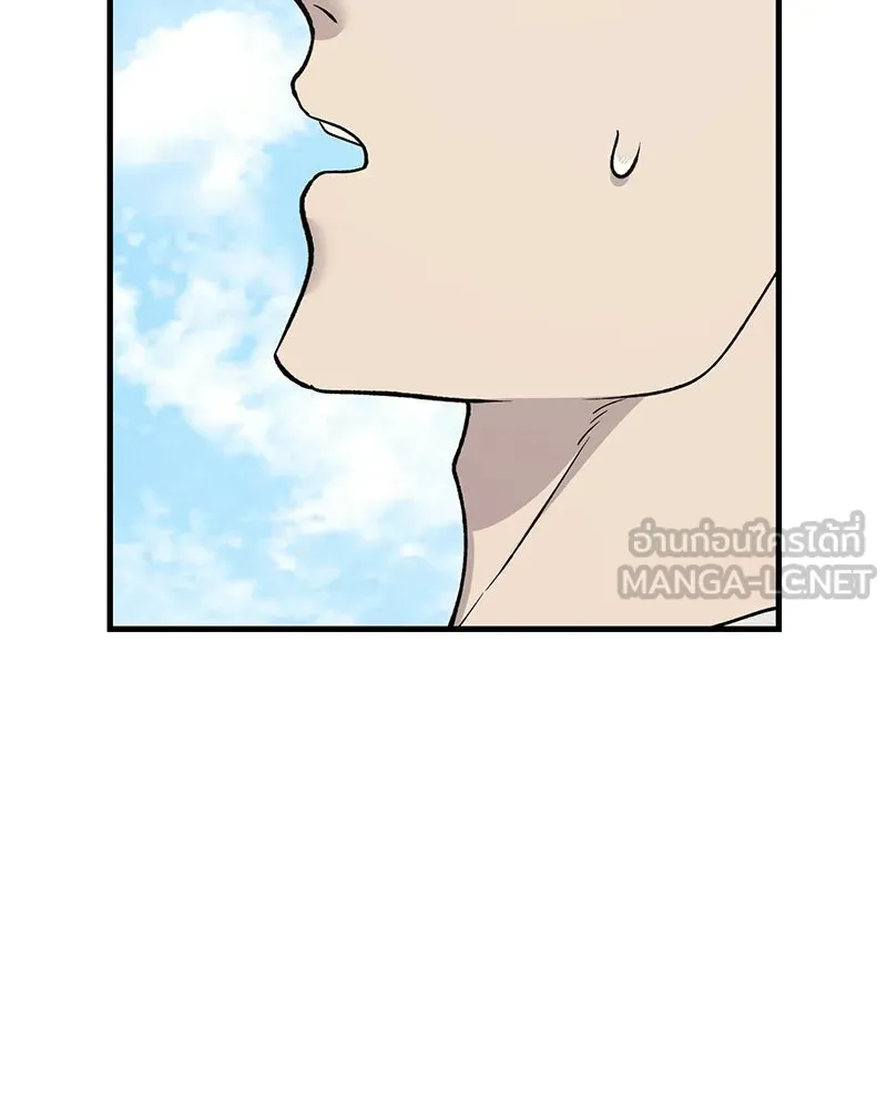 ปลูกผักพิชิตหอคอย ตอนที่ 121 รูปที่ 174