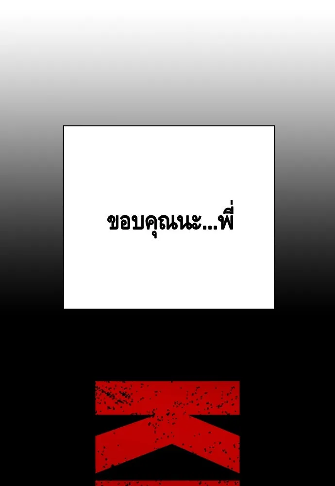 King Game ตอนที่ 101 จะใช้มันอย่างดีเลย รูปที่ 163