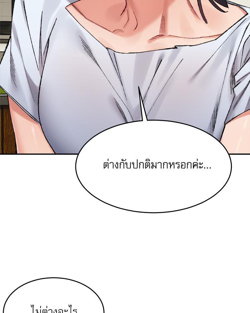 Doujin-Lc- อ่าน โดจิน มังฮวา เกาหลี ญี่ปุ่น จีน แปลไทย A Delicate Relations ตอนที่ 1 2 3 4 5 6 7 8 9 10 11 12 13 14 ฟรี ไม่มีโฆษณา อ่าน โดจิน Manhwa เกาหลี ญี่ปุ่น จีน เรามีครบ คัดมาให้เน้นๆ โดจิน 18+ รับประกันความฟินโดย  Doujin Lc