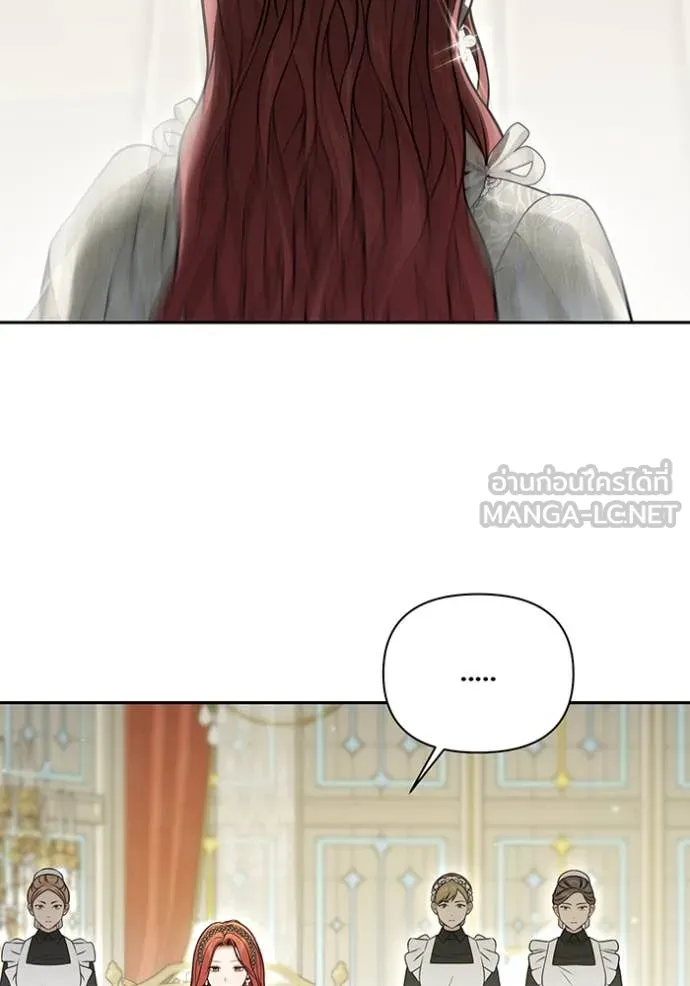 ห้องนอนลับ ตอนที่ 157 รูปที่ 90