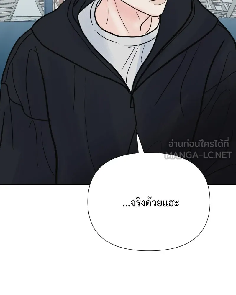 รักนี้ไม่ต้องมีเซนส์ ตอนที่ 76 รูปที่ 111