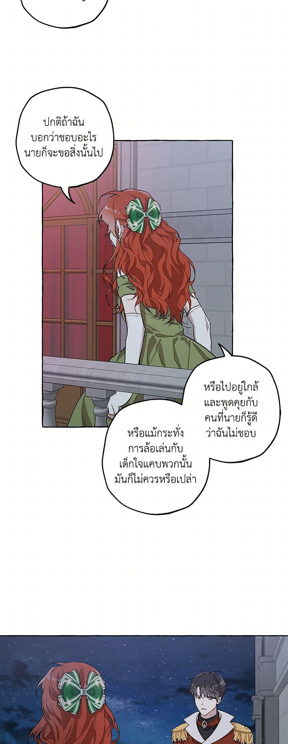 Manga-lc-com อ่านมังงะ อ่านการ์ตูน ออนไลน์ ฟรี It Was All a Mistake ตอนที่ 1 2 3 4 5 6 7 8 9 10 11 12 13 14 ฟรี ไม่มีโฆษณา Manga-lc - อ่าน มังงะ อ่าน การ์ตูน ออนไลน์ อ่านมังงะ ฟรี