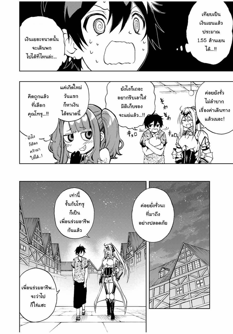 Manga-lc-com อ่านมังงะ อ่านการ์ตูน ออนไลน์ ฟรี Rettoujin no Maken Tsukai ตอนที่ 1 2 3 4 5 6 7 8 9 10 11 12 13 14 ฟรี ไม่มีโฆษณา Manga-lc - อ่าน มังงะ อ่าน การ์ตูน ออนไลน์ อ่านมังงะ ฟรี