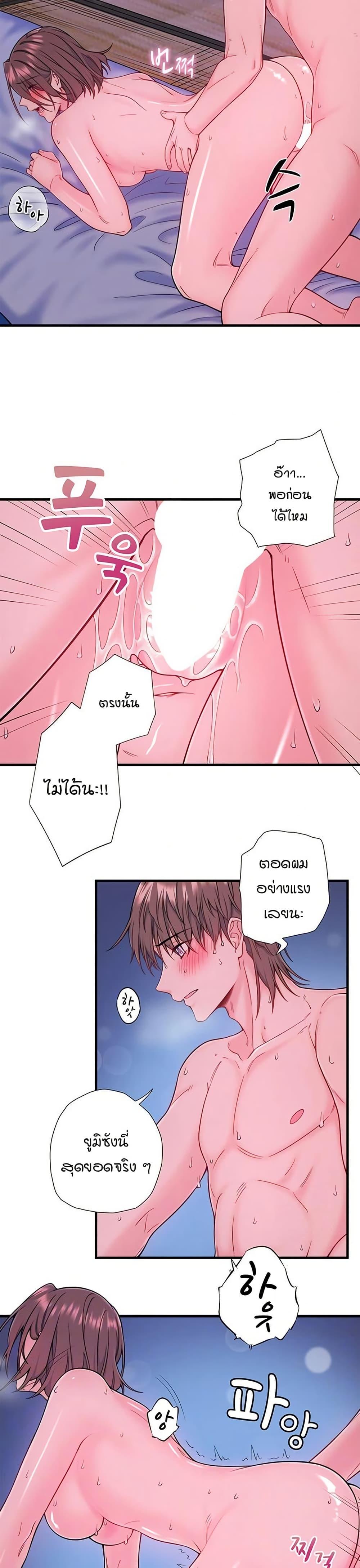 Doujin-Lc- อ่าน โดจิน มังฮวา เกาหลี ญี่ปุ่น จีน แปลไทย Secret Hot Spring ตอนที่ 1 2 3 4 5 6 7 8 9 10 11 12 13 14 ฟรี ไม่มีโฆษณา อ่าน โดจิน Manhwa เกาหลี ญี่ปุ่น จีน เรามีครบ คัดมาให้เน้นๆ โดจิน 18+ รับประกันความฟินโดย  Doujin Lc