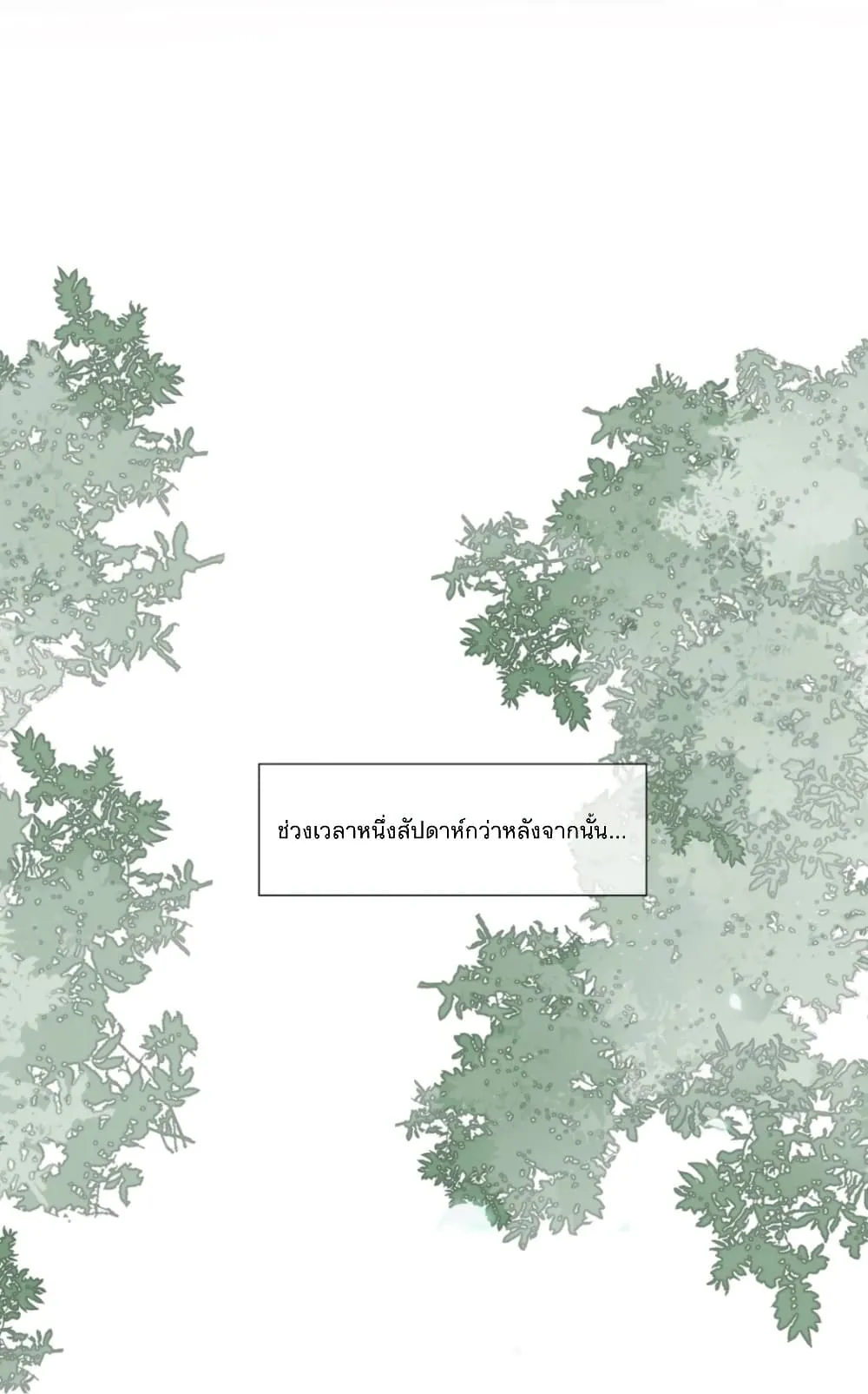 Manga-lc-com อ่านมังงะ อ่านการ์ตูน ออนไลน์ ฟรี No Kissing Tonight ตอนที่ 1 2 3 4 5 6 7 8 9 10 11 12 13 14 ฟรี ไม่มีโฆษณา Manga-lc - อ่าน มังงะ อ่าน การ์ตูน ออนไลน์ อ่านมังงะ ฟรี