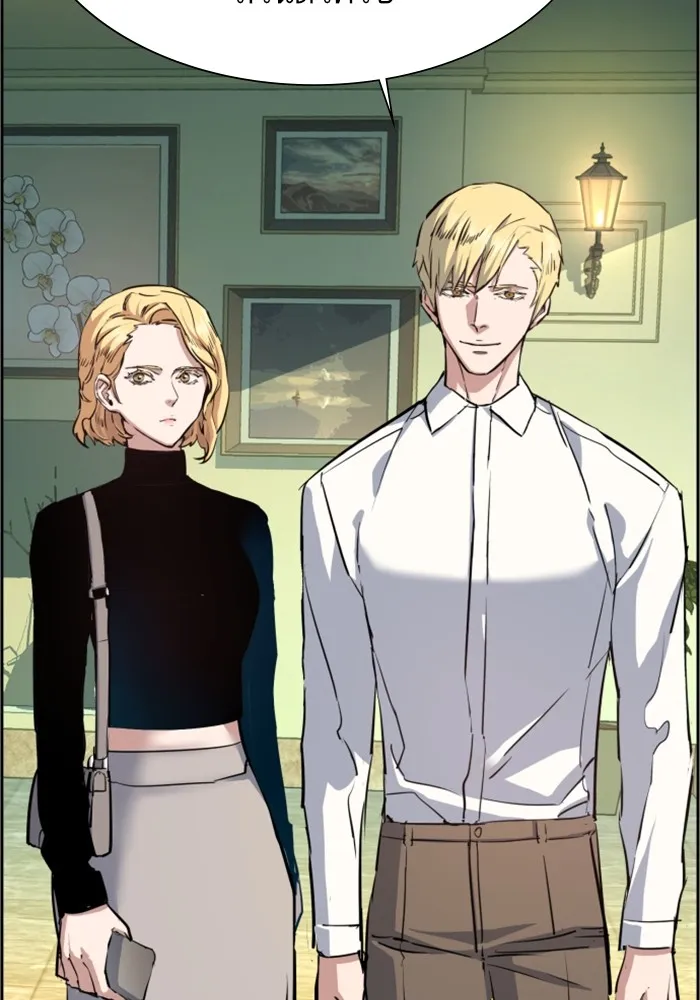 พี่ชายสายบอดี้การ์ด ตอนที่ 127 รูปที่ 79