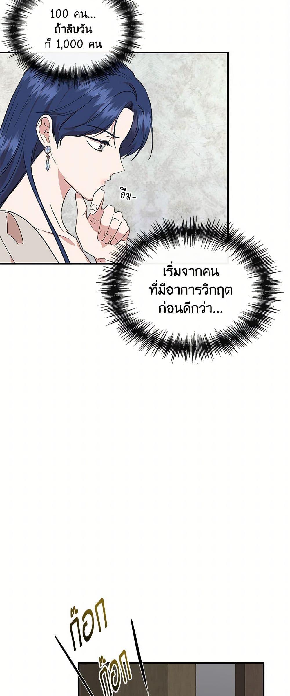 Manga-lc-com อ่านมังงะ อ่านการ์ตูน ออนไลน์ ฟรี I Wasn’t the Cinderella ตอนที่ 1 2 3 4 5 6 7 8 9 10 11 12 13 14 ฟรี ไม่มีโฆษณา Manga-lc - อ่าน มังงะ อ่าน การ์ตูน ออนไลน์ อ่านมังงะ ฟรี