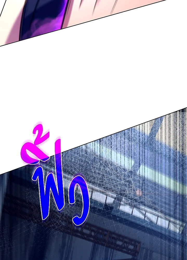 คืนแห่งโทแกบี ตอนที่ 30 รูปที่ 62