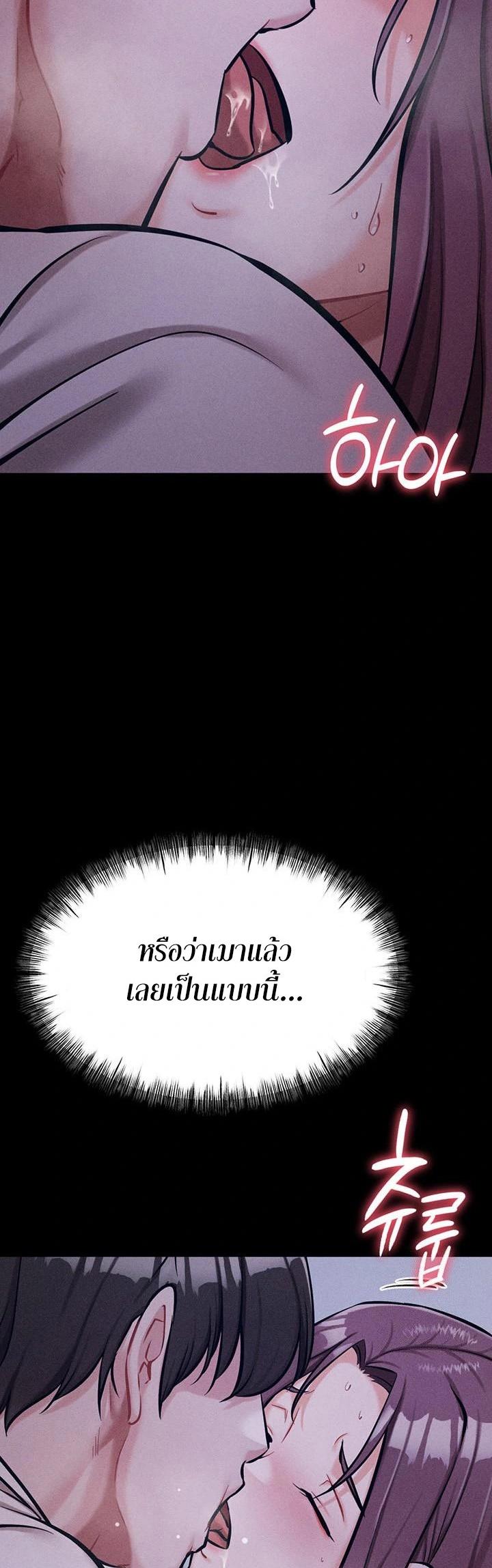 Doujin-Lc- อ่าน โดจิน มังฮวา เกาหลี ญี่ปุ่น จีน แปลไทย Athletes Village The Trap ตอนที่ 1 2 3 4 5 6 7 8 9 10 11 12 13 14 ฟรี ไม่มีโฆษณา อ่าน โดจิน Manhwa เกาหลี ญี่ปุ่น จีน เรามีครบ คัดมาให้เน้นๆ โดจิน 18+ รับประกันความฟินโดย  Doujin Lc
