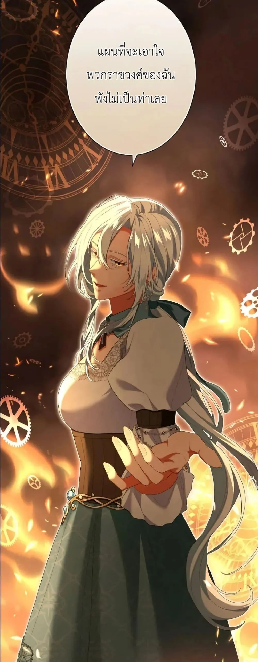 Manga-lc-com อ่านมังงะ อ่านการ์ตูน ออนไลน์ ฟรี Behold The Perfect Villainess ตอนที่ 1 2 3 4 5 6 7 8 9 10 11 12 13 14 ฟรี ไม่มีโฆษณา Manga-lc - อ่าน มังงะ อ่าน การ์ตูน ออนไลน์ อ่านมังงะ ฟรี