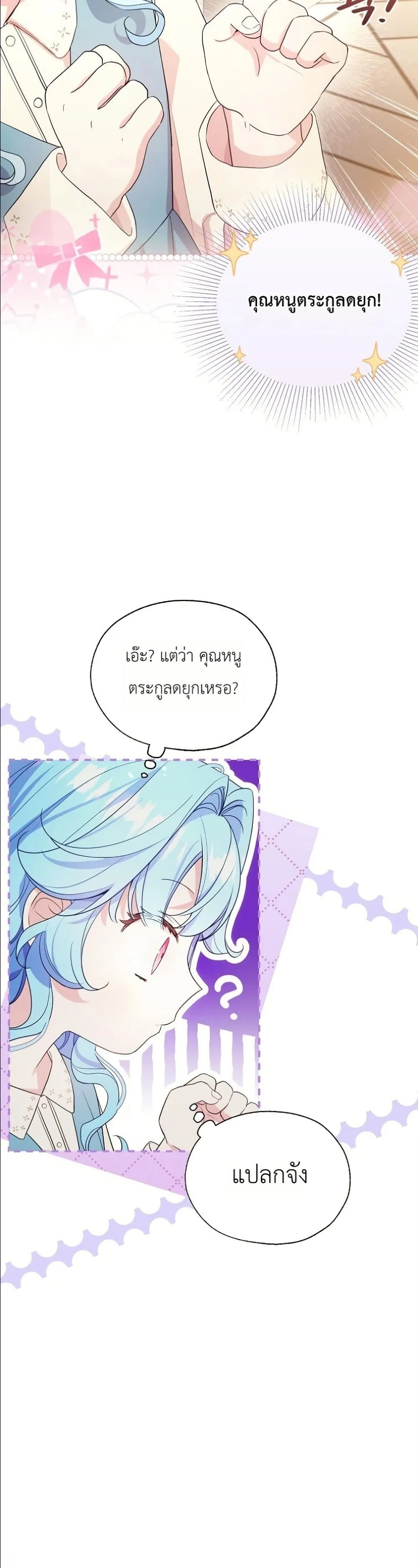 Manga-lc-com อ่านมังงะ อ่านการ์ตูน ออนไลน์ ฟรี The Oracle of the Villainous Baby ตอนที่ 1 2 3 4 5 6 7 8 9 10 11 12 13 14 ฟรี ไม่มีโฆษณา Manga-lc - อ่าน มังงะ อ่าน การ์ตูน ออนไลน์ อ่านมังงะ ฟรี