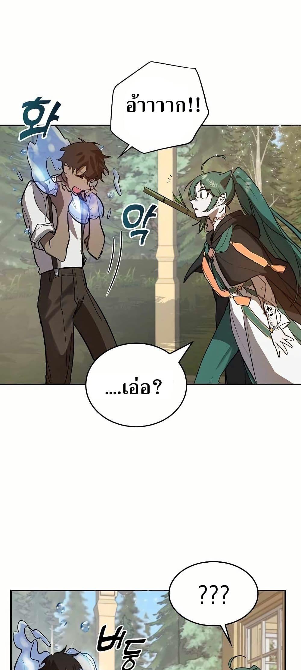 Manga-lc-com อ่านมังงะ อ่านการ์ตูน ออนไลน์ ฟรี Cooking Wizard ตอนที่ 1 2 3 4 5 6 7 8 9 10 11 12 13 14 ฟรี ไม่มีโฆษณา Manga-lc - อ่าน มังงะ อ่าน การ์ตูน ออนไลน์ อ่านมังงะ ฟรี