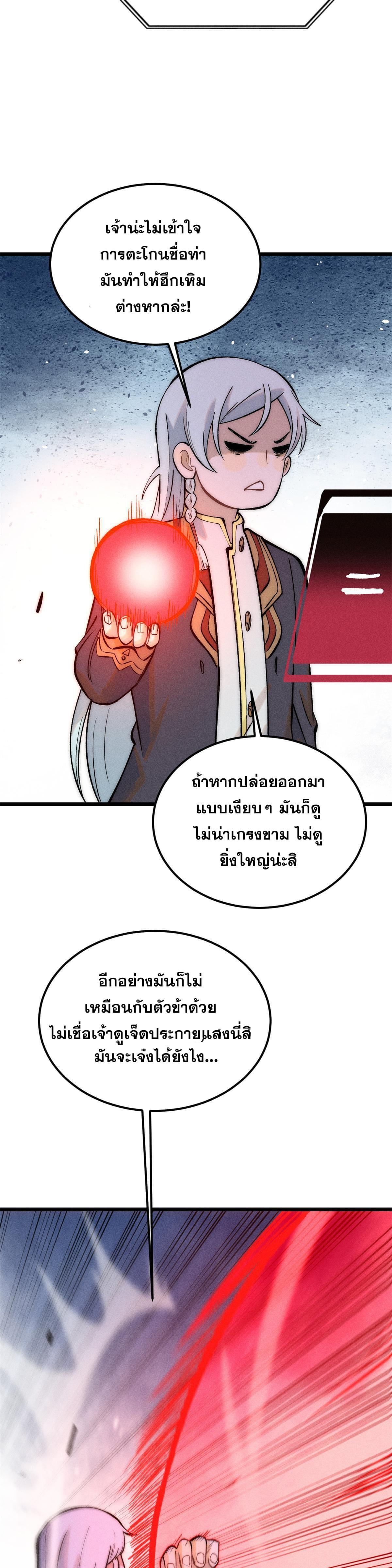 Manga-lc-com อ่านมังงะ อ่านการ์ตูน ออนไลน์ ฟรี All Hail the Sect Leader ตอนที่ 1 2 3 4 5 6 7 8 9 10 11 12 13 14 ฟรี ไม่มีโฆษณา Manga-lc - อ่าน มังงะ อ่าน การ์ตูน ออนไลน์ อ่านมังงะ ฟรี