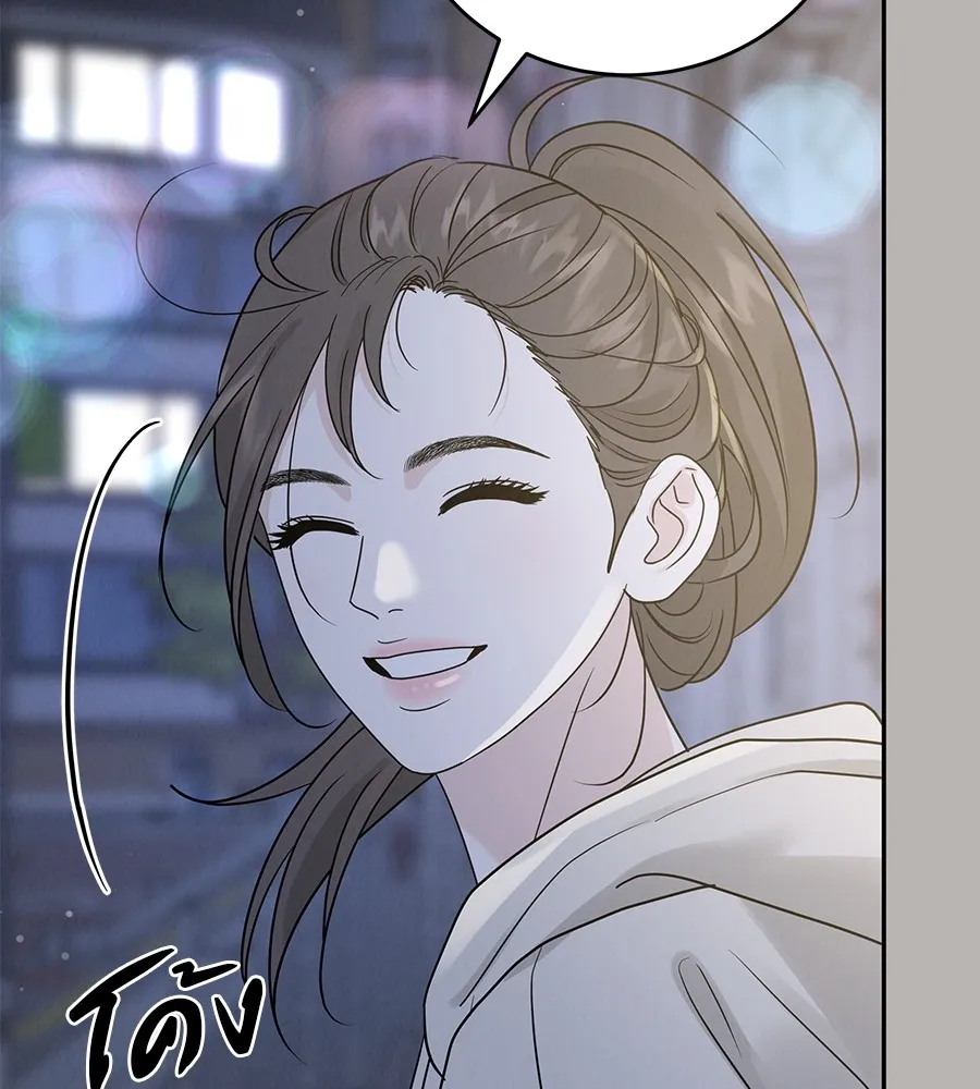 รักหลอกหยอกแฟนเก่า ตอนที่ 26 รูปที่ 22