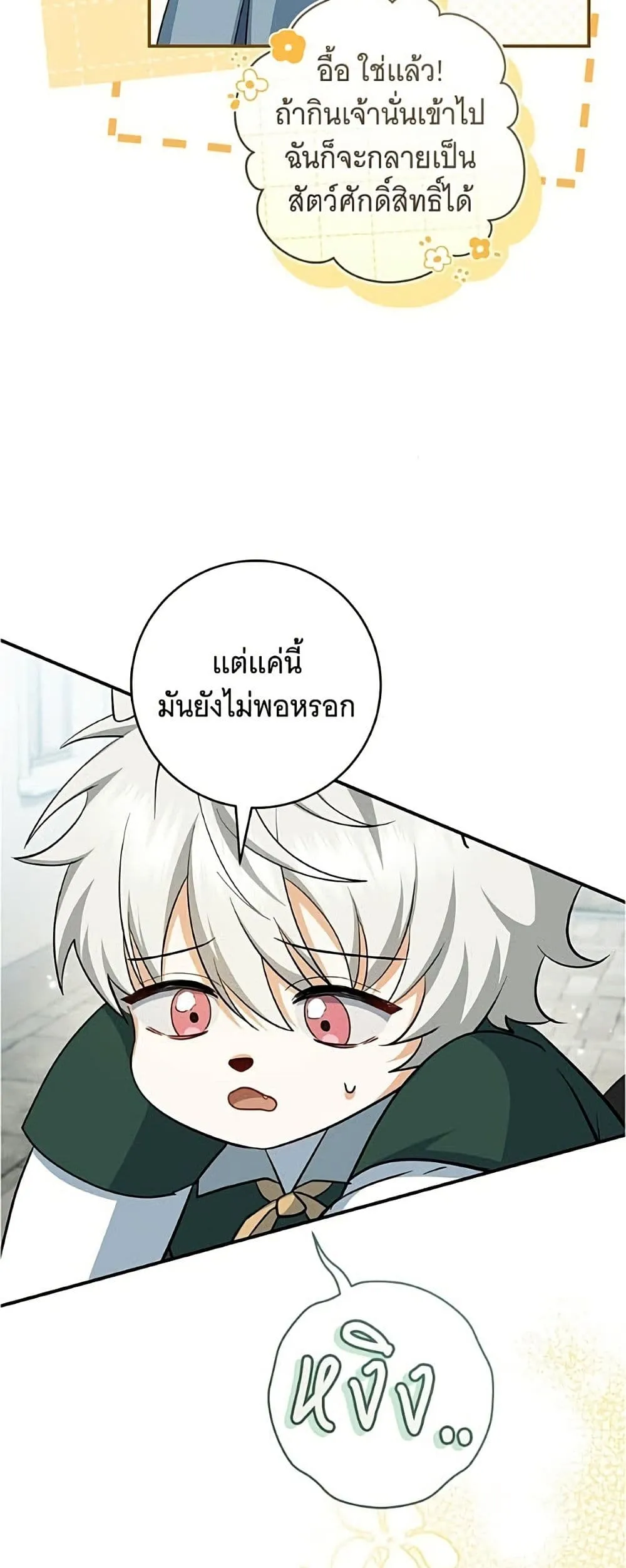 Manga-lc-com อ่านมังงะ อ่านการ์ตูน ออนไลน์ ฟรี All I Want is My Dream Home – โครงการมีสามีแถมฟรีบ้านในฝัน ตอนที่ 1 2 3 4 5 6 7 8 9 10 11 12 13 14 ฟรี ไม่มีโฆษณา Manga-lc - อ่าน มังงะ อ่าน การ์ตูน ออนไลน์ อ่านมังงะ ฟรี