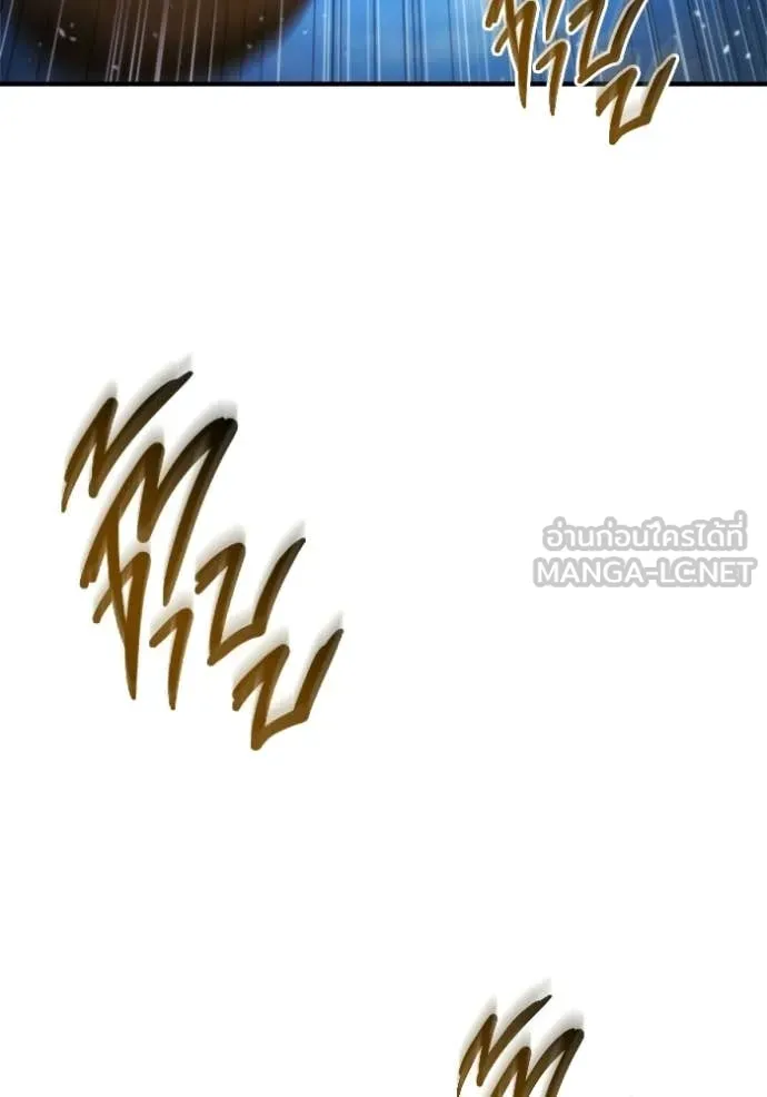 โกดังลับหลังโลกแตก ตอนที่ 57 รูปที่ 54