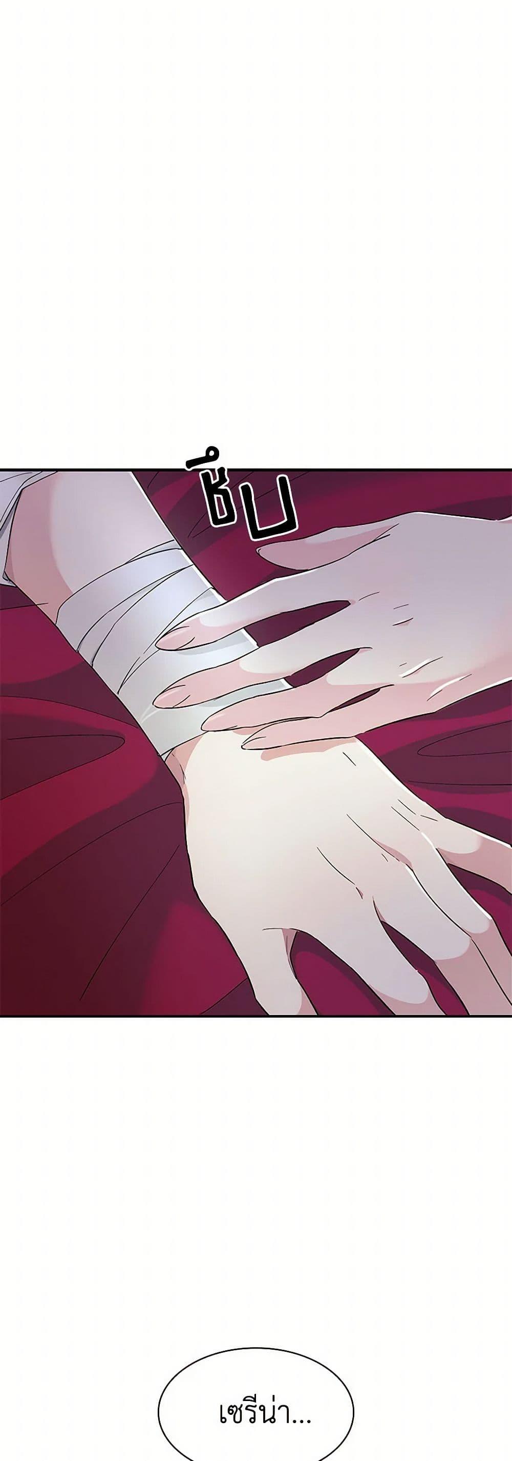 Manga-lc-com อ่านมังงะ อ่านการ์ตูน ออนไลน์ ฟรี Villains Behind the Curtains ตอนที่ 1 2 3 4 5 6 7 8 9 10 11 12 13 14 ฟรี ไม่มีโฆษณา Manga-lc - อ่าน มังงะ อ่าน การ์ตูน ออนไลน์ อ่านมังงะ ฟรี