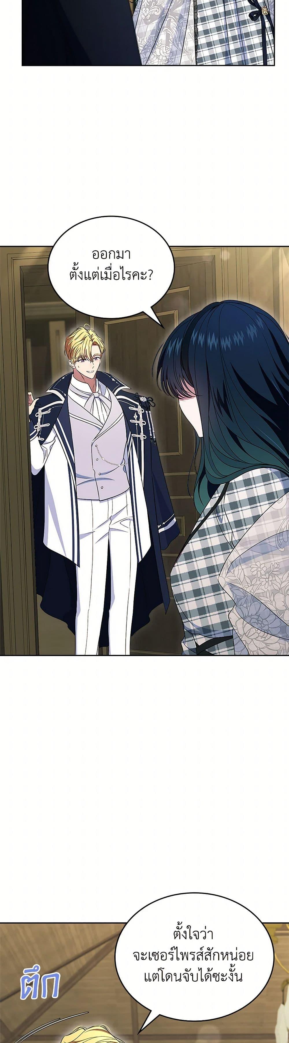 Manga-lc-com อ่านมังงะ อ่านการ์ตูน ออนไลน์ ฟรี I Stole the Heroine’s First Love ตอนที่ 1 2 3 4 5 6 7 8 9 10 11 12 13 14 ฟรี ไม่มีโฆษณา Manga-lc - อ่าน มังงะ อ่าน การ์ตูน ออนไลน์ อ่านมังงะ ฟรี