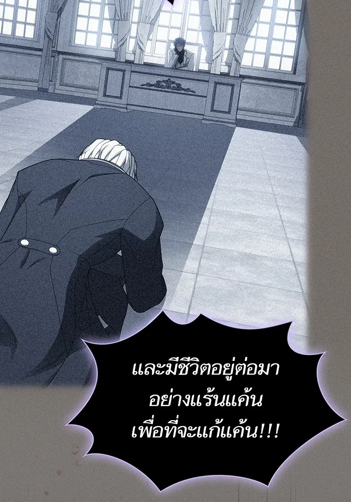 ผู้เล่นขั้นเทพแห่งหอคอยฝึกสอน ตอนที่ 201 รูปที่ 128