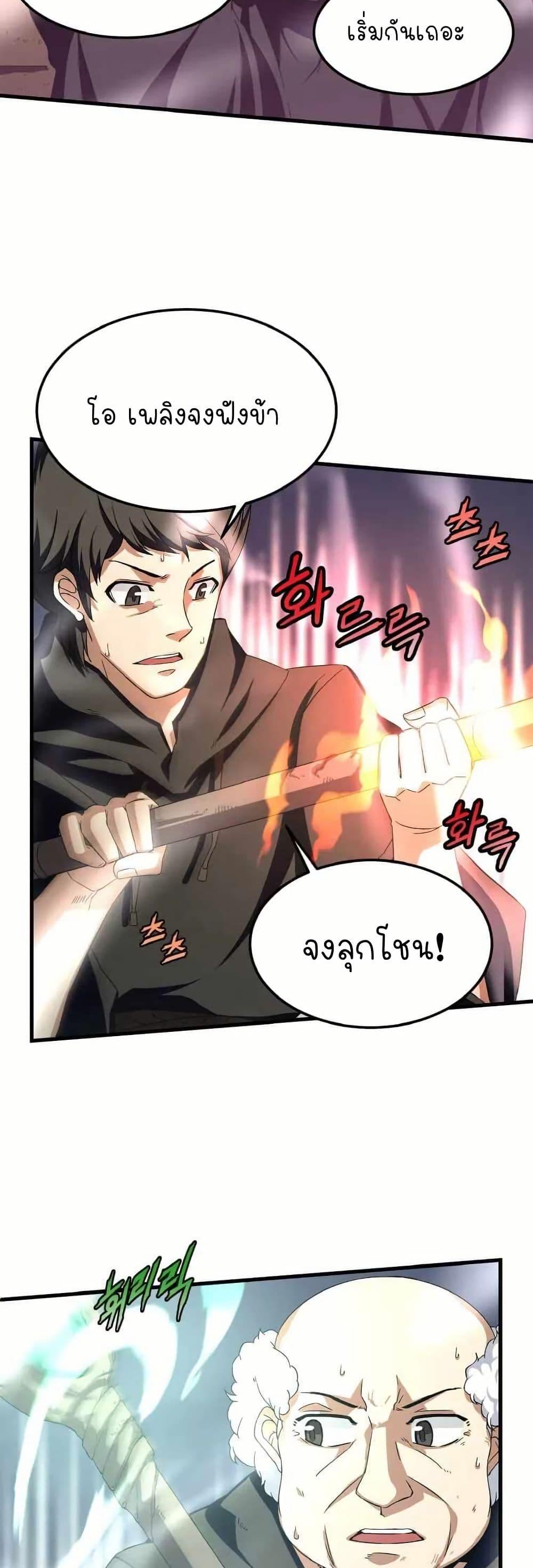 Manga-lc-com อ่านมังงะ อ่านการ์ตูน ออนไลน์ ฟรี Return of the Elemental Lord ตอนที่ 1 2 3 4 5 6 7 8 9 10 11 12 13 14 ฟรี ไม่มีโฆษณา Manga-lc - อ่าน มังงะ อ่าน การ์ตูน ออนไลน์ อ่านมังงะ ฟรี