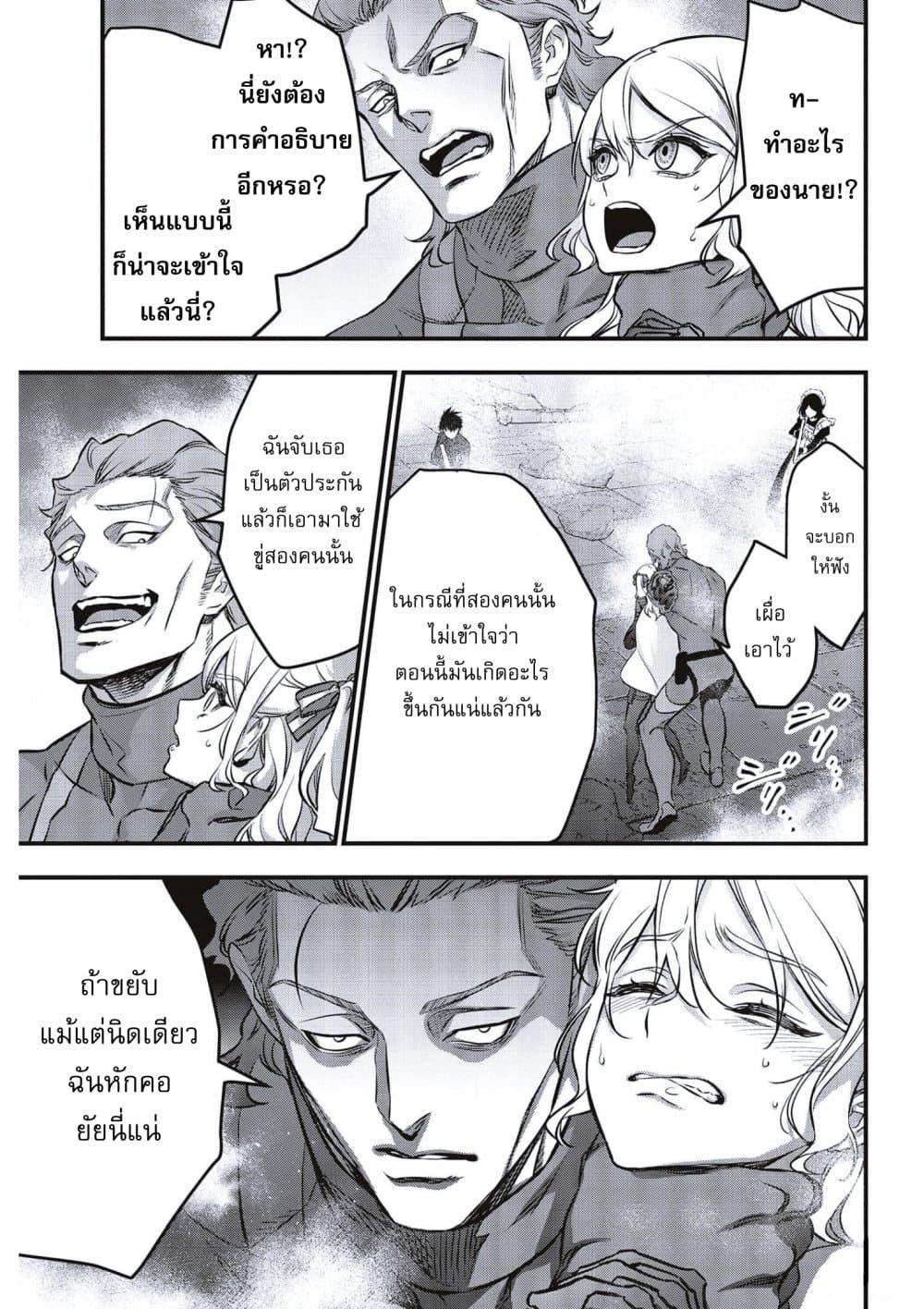 Manga-lc-com อ่านมังงะ อ่านการ์ตูน ออนไลน์ ฟรี Rebuild World ตอนที่ 1 2 3 4 5 6 7 8 9 10 11 12 13 14 ฟรี ไม่มีโฆษณา Manga-lc - อ่าน มังงะ อ่าน การ์ตูน ออนไลน์ อ่านมังงะ ฟรี