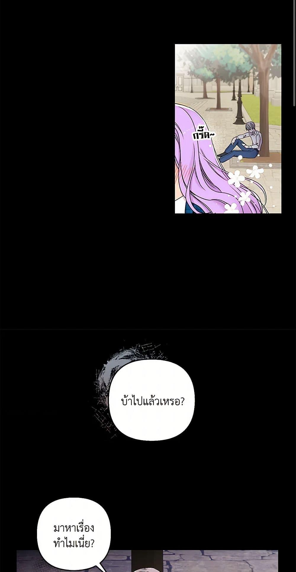 Manga-lc-com อ่านมังงะ อ่านการ์ตูน ออนไลน์ ฟรี Our Little Empress ตอนที่ 1 2 3 4 5 6 7 8 9 10 11 12 13 14 ฟรี ไม่มีโฆษณา Manga-lc - อ่าน มังงะ อ่าน การ์ตูน ออนไลน์ อ่านมังงะ ฟรี