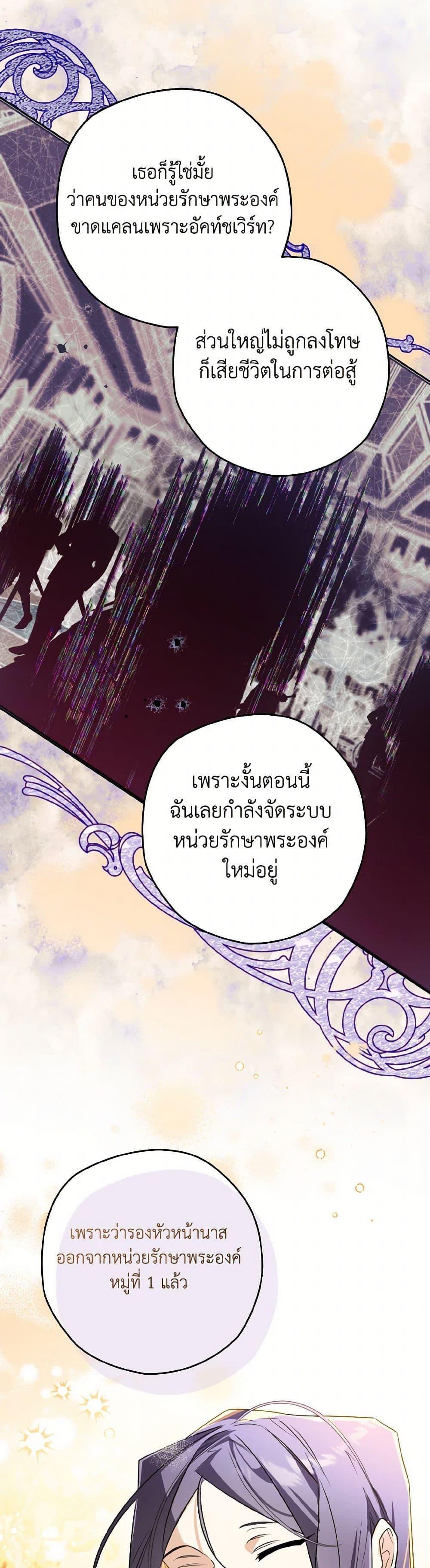 Manga-lc-com อ่านมังงะ อ่านการ์ตูน ออนไลน์ ฟรี Sigrid ตอนที่ 1 2 3 4 5 6 7 8 9 10 11 12 13 14 ฟรี ไม่มีโฆษณา Manga-lc - อ่าน มังงะ อ่าน การ์ตูน ออนไลน์ อ่านมังงะ ฟรี