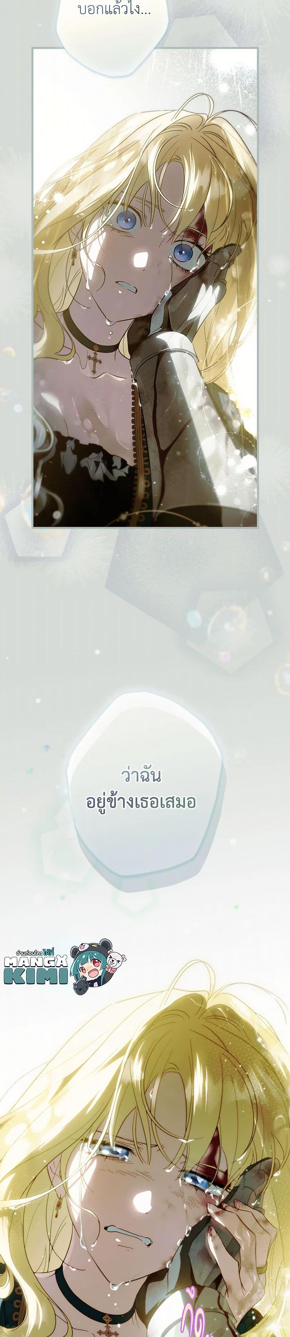 Manga-lc-com อ่านมังงะ อ่านการ์ตูน ออนไลน์ ฟรี How to Get My Husband on My Side ตอนที่ 1 2 3 4 5 6 7 8 9 10 11 12 13 14 ฟรี ไม่มีโฆษณา Manga-lc - อ่าน มังงะ อ่าน การ์ตูน ออนไลน์ อ่านมังงะ ฟรี