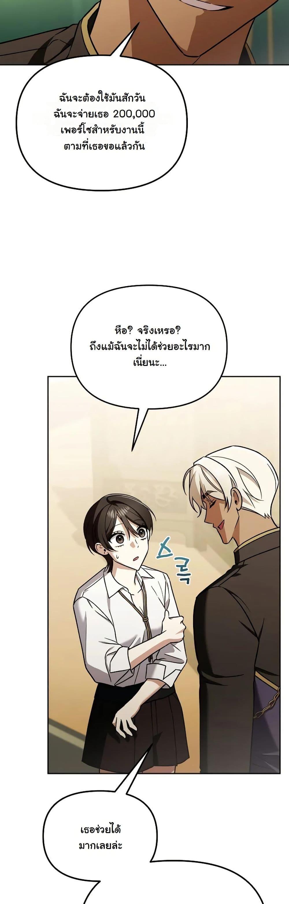 Manga-lc-com อ่านมังงะ อ่านการ์ตูน ออนไลน์ ฟรี A Slave of Rubelfast ตอนที่ 1 2 3 4 5 6 7 8 9 10 11 12 13 14 ฟรี ไม่มีโฆษณา Manga-lc - อ่าน มังงะ อ่าน การ์ตูน ออนไลน์ อ่านมังงะ ฟรี