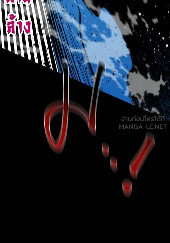 แยกร่างล่าอัตโนมัติ ตอนที่ 124 รูปที่ 82