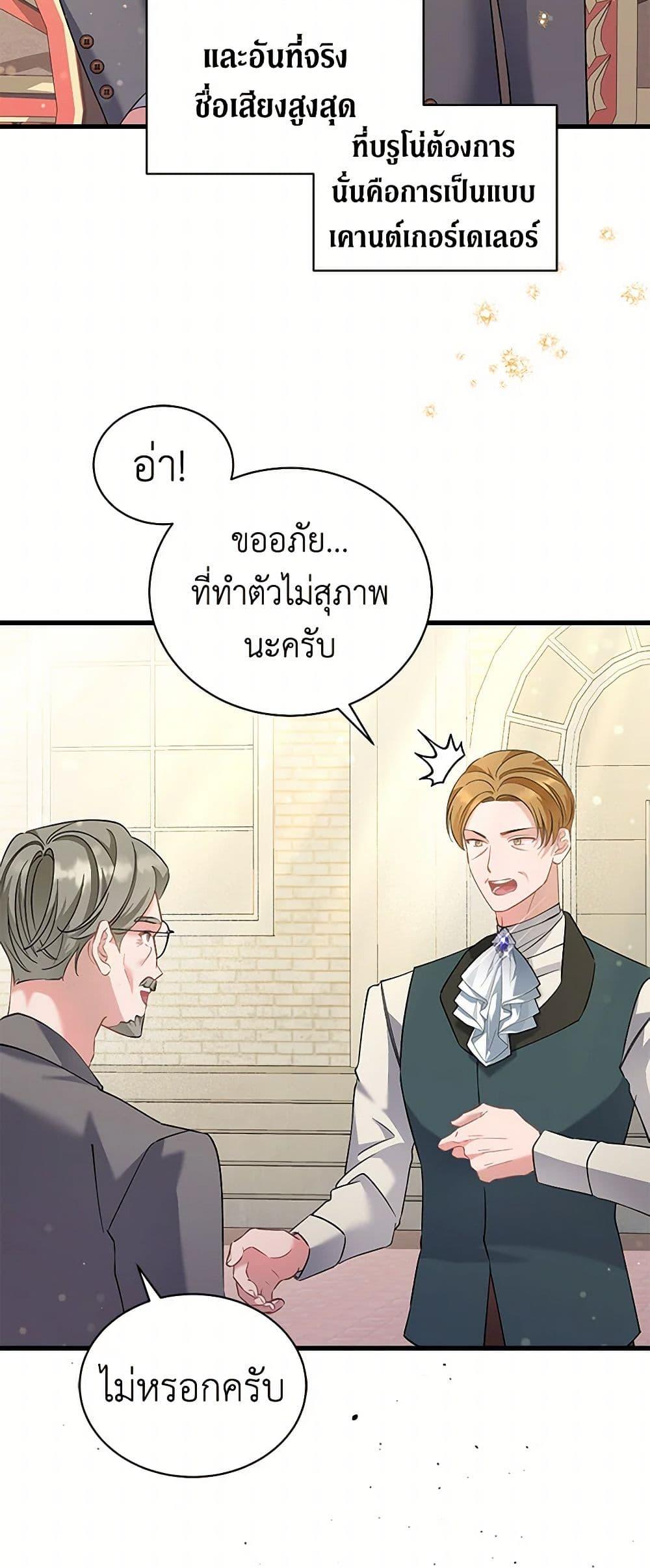 Manga-lc-com อ่านมังงะ อ่านการ์ตูน ออนไลน์ ฟรี I’m Sure It’s My Baby ตอนที่ 1 2 3 4 5 6 7 8 9 10 11 12 13 14 ฟรี ไม่มีโฆษณา Manga-lc - อ่าน มังงะ อ่าน การ์ตูน ออนไลน์ อ่านมังงะ ฟรี