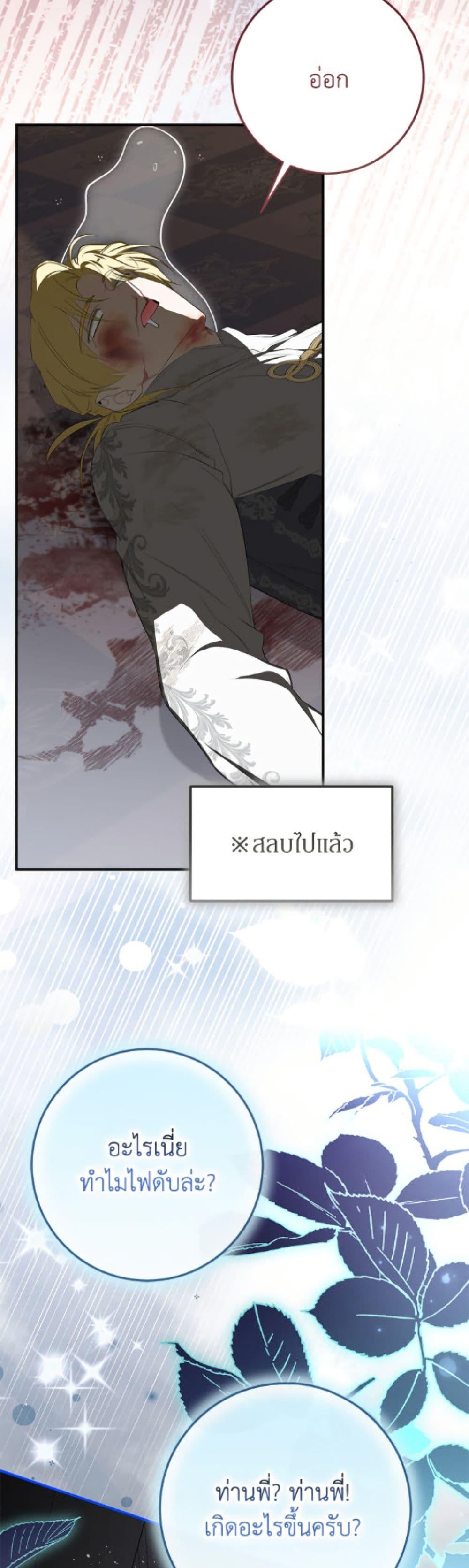 Manga-lc-com อ่านมังงะ อ่านการ์ตูน ออนไลน์ ฟรี I’ve Become the Devil’s Master ตอนที่ 1 2 3 4 5 6 7 8 9 10 11 12 13 14 ฟรี ไม่มีโฆษณา Manga-lc - อ่าน มังงะ อ่าน การ์ตูน ออนไลน์ อ่านมังงะ ฟรี