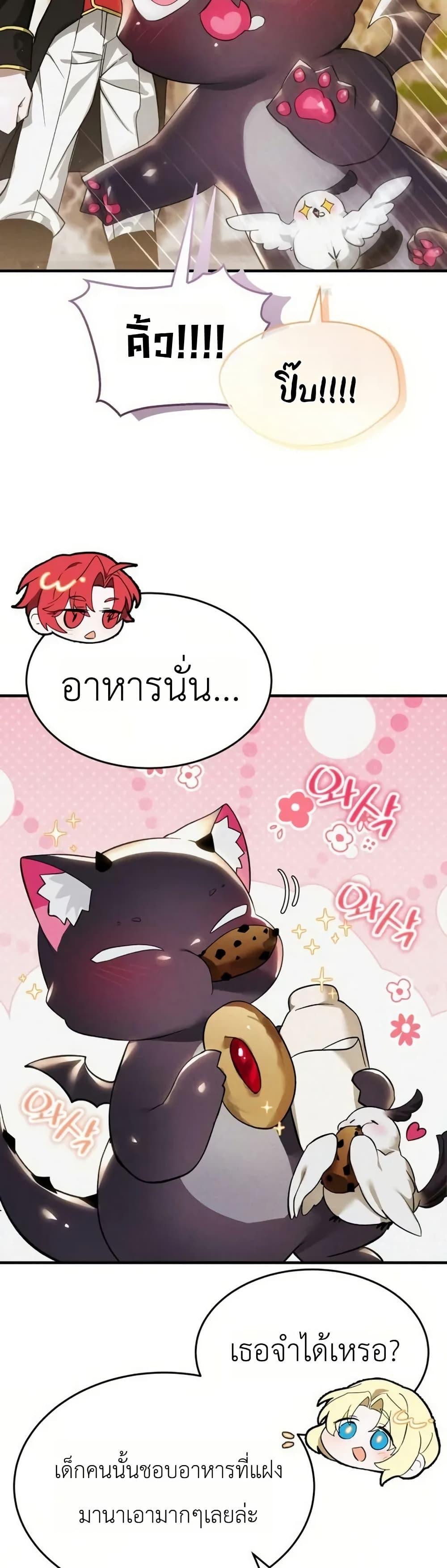Manga-lc-com อ่านมังงะ อ่านการ์ตูน ออนไลน์ ฟรี One day, I became a hatchling ตอนที่ 1 2 3 4 5 6 7 8 9 10 11 12 13 14 ฟรี ไม่มีโฆษณา Manga-lc - อ่าน มังงะ อ่าน การ์ตูน ออนไลน์ อ่านมังงะ ฟรี