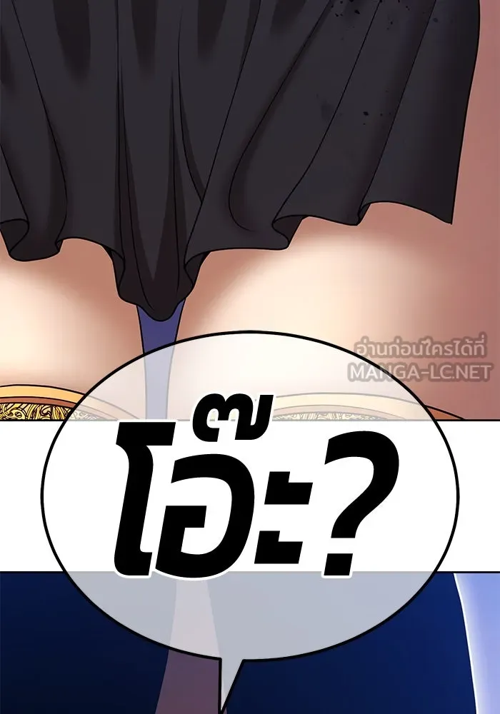 +99 ท่อนไม้พร้อมบวก ตอนที่ 6 ปนเปื้อน (1) รูปที่ 246