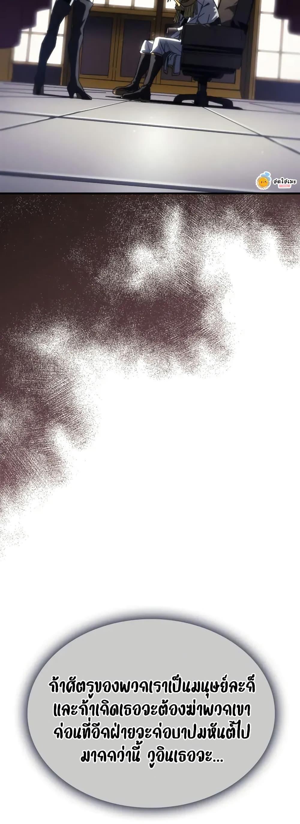 Manga-lc-com อ่านมังงะ อ่านการ์ตูน ออนไลน์ ฟรี Mr Devourer, Please Act Like a Final Boss ตอนที่ 1 2 3 4 5 6 7 8 9 10 11 12 13 14 ฟรี ไม่มีโฆษณา Manga-lc - อ่าน มังงะ อ่าน การ์ตูน ออนไลน์ อ่านมังงะ ฟรี