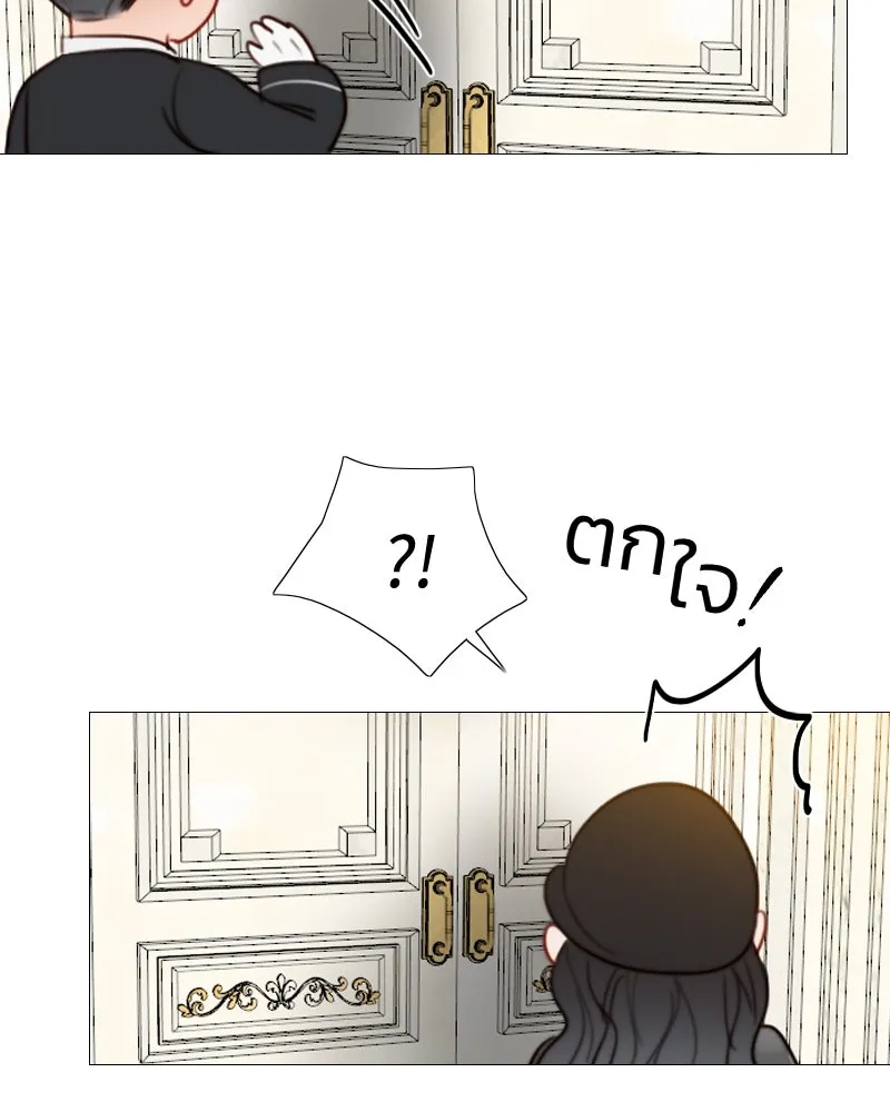 เซเรน่า ตอนที่ 53 รูปที่ 11