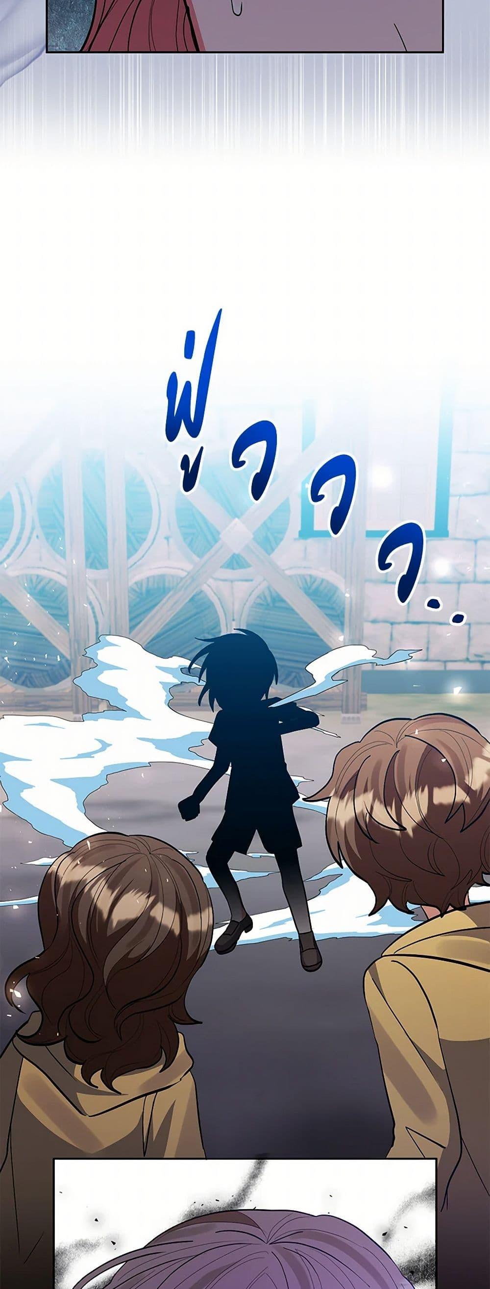 Manga-lc-com อ่านมังงะ อ่านการ์ตูน ออนไลน์ ฟรี I Adopted the Male Lead ตอนที่ 1 2 3 4 5 6 7 8 9 10 11 12 13 14 ฟรี ไม่มีโฆษณา Manga-lc - อ่าน มังงะ อ่าน การ์ตูน ออนไลน์ อ่านมังงะ ฟรี