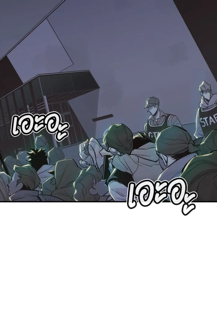 The Lone Necromancer ตอนที่ 31 รูปที่ 80