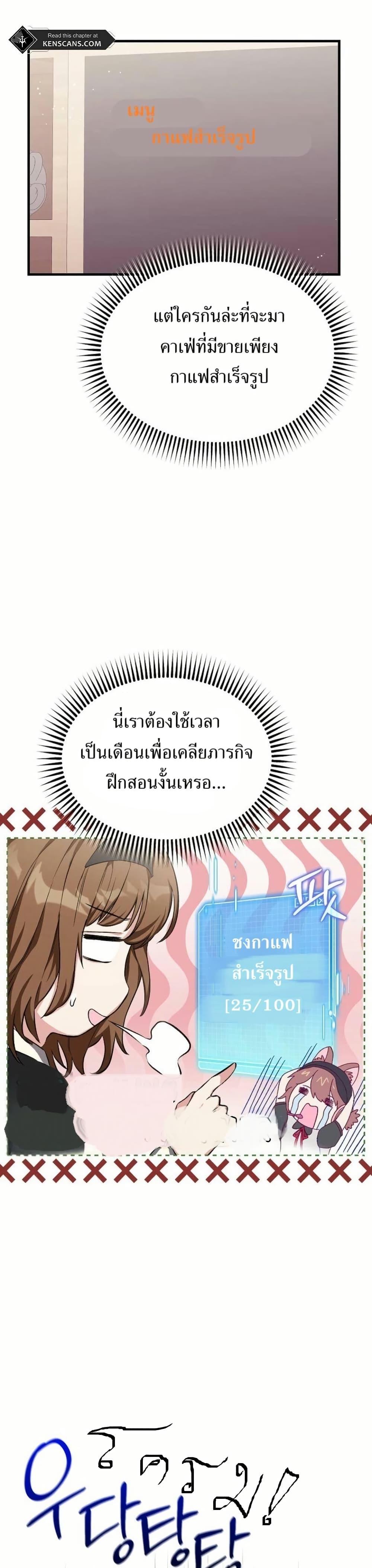 Manga-lc-com อ่านมังงะ อ่านการ์ตูน ออนไลน์ ฟรี The SSS-Class Cafe in Front of the Dungeon ตอนที่ 1 2 3 4 5 6 7 8 9 10 11 12 13 14 ฟรี ไม่มีโฆษณา Manga-lc - อ่าน มังงะ อ่าน การ์ตูน ออนไลน์ อ่านมังงะ ฟรี