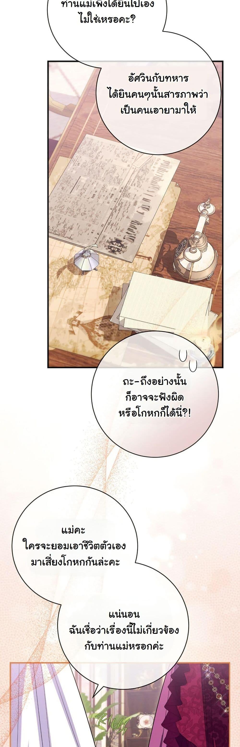 Manga-lc-com อ่านมังงะ อ่านการ์ตูน ออนไลน์ ฟรี How to Survive as a Villainess on the Verge of Death ตอนที่ 1 2 3 4 5 6 7 8 9 10 11 12 13 14 ฟรี ไม่มีโฆษณา Manga-lc - อ่าน มังงะ อ่าน การ์ตูน ออนไลน์ อ่านมังงะ ฟรี