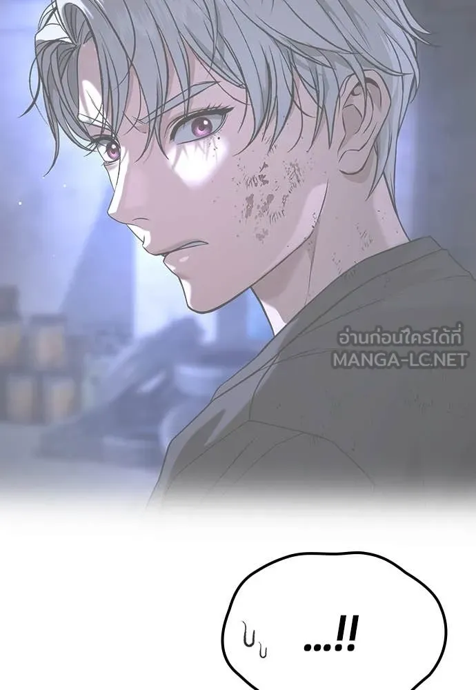 คูเซรา ตอนที่ 48 รูปที่ 57