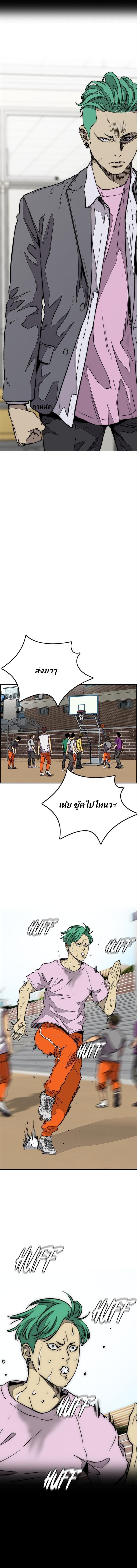 Manga-lc-com อ่านมังงะ อ่านการ์ตูน ออนไลน์ ฟรี Wind Breaker ปั่นสู้ฝัน ตอนที่ 1 2 3 4 5 6 7 8 9 10 11 12 13 14 ฟรี ไม่มีโฆษณา Manga-lc - อ่าน มังงะ อ่าน การ์ตูน ออนไลน์ อ่านมังงะ ฟรี