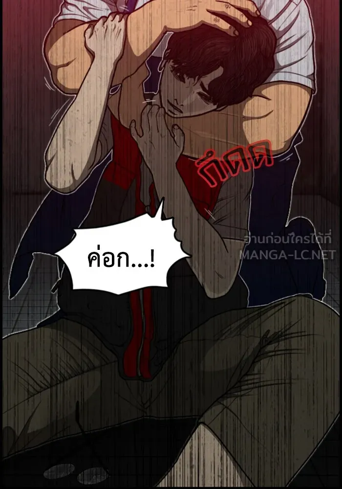 ตกศพสยอง ตอนที่ 3 รูปที่ 3