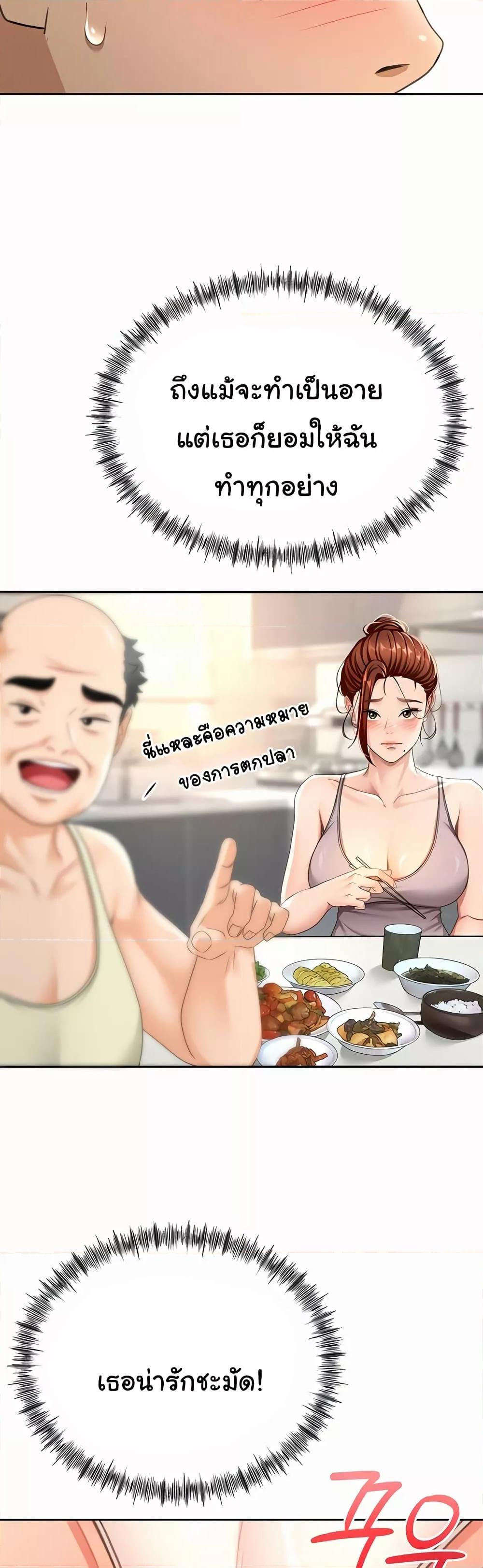 Doujin-Lc- อ่าน โดจิน มังฮวา เกาหลี ญี่ปุ่น จีน แปลไทย Rooftop Sex King ตอนที่ 1 2 3 4 5 6 7 8 9 10 11 12 13 14 ฟรี ไม่มีโฆษณา อ่าน โดจิน Manhwa เกาหลี ญี่ปุ่น จีน เรามีครบ คัดมาให้เน้นๆ โดจิน 18+ รับประกันความฟินโดย  Doujin Lc