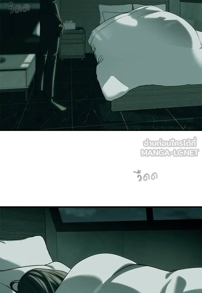 Undercover Chaebol ตอนที่ 91 รูปที่ 114