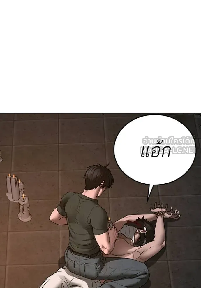 reality ตอนที่ 174 รูปที่ 159