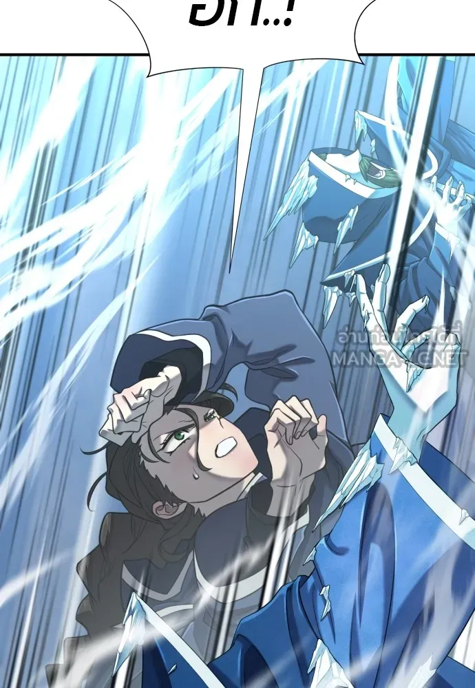 ยอดสถาปนิกผู้พิทักษ์อาณาจักร ตอนที่ 137 รูปที่ 6